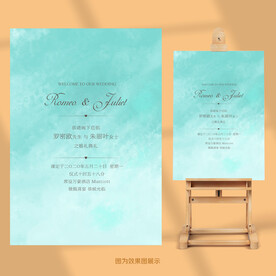 蓝色婚礼水牌迎宾牌