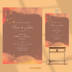 莫兰迪婚礼水牌迎宾牌