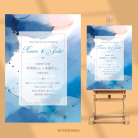 水彩婚礼水牌迎宾牌
