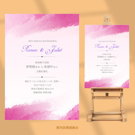 小清新婚礼水牌迎宾牌