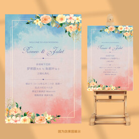 紫色婚礼水牌迎宾牌