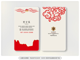 名片设计 