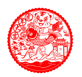 虎年窗花剪纸
