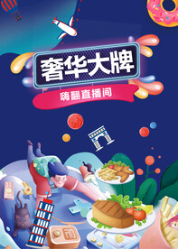 商业地产