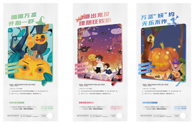 万圣节系列贴片