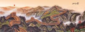长城