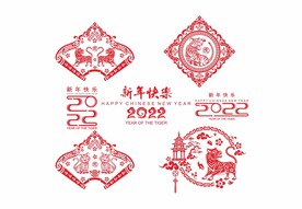 虎年剪纸素材
