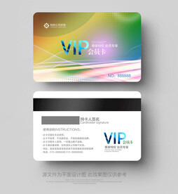 VIP会员卡