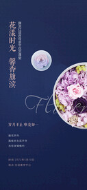 母亲节插花花艺活动海报