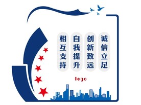 企业文化墙造型