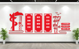 中式社会主义核心价值观文化墙