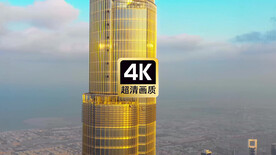 航拍金色商务大厦