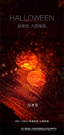 万圣节海报