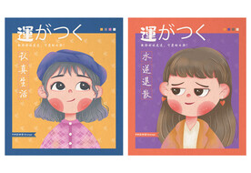 手绘幸运女孩 复古明信片