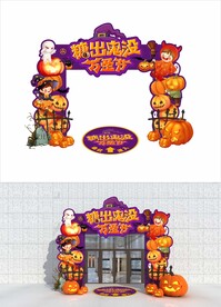 万圣节门头