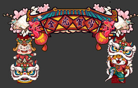 虎年新春国潮门头