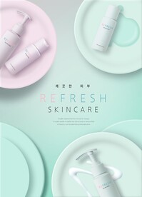 美容护肤品海报