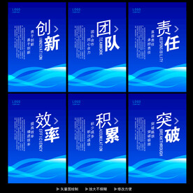 企业标语  