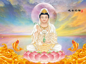 观音赐福