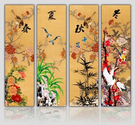 四季条屏