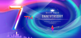 7周年