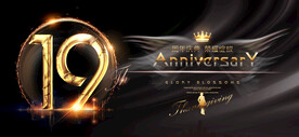 19周年