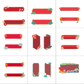 中式红色标题框