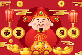 2022年财神到恭喜发财包装图