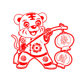 虎年卡通老虎剪纸
