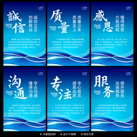 企业标语  