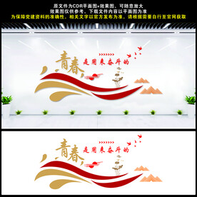 青春是用来奋斗的