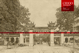 潮州韩山师范学院