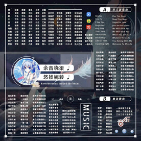 方形九宫格歌单设计