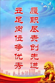 党建 