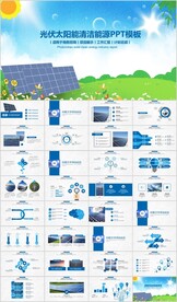 物流海运货轮船港口码PPT