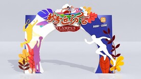 门头装饰风景赛区比赛足球宣传