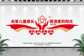 儿童之家