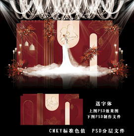 红色婚礼效果图