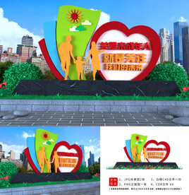 关爱未成年人雕塑