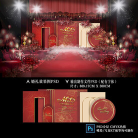 红金色婚礼背景