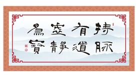 持脉有道虚静为保