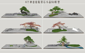 禅意庭院景石小品