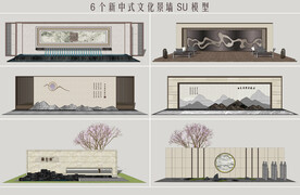 新中式文化景墙