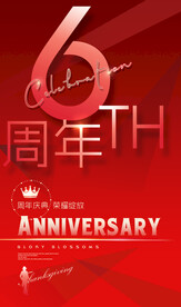 6周年