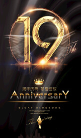 19周年