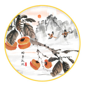 圆形画好事成双