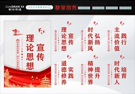 新时代文明实践中心