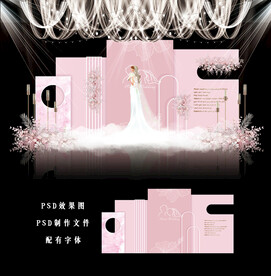 粉色婚礼背景