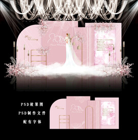 粉色婚礼背景