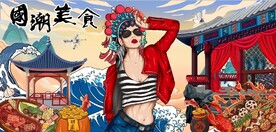 中国风京剧美女国潮美食背景墙